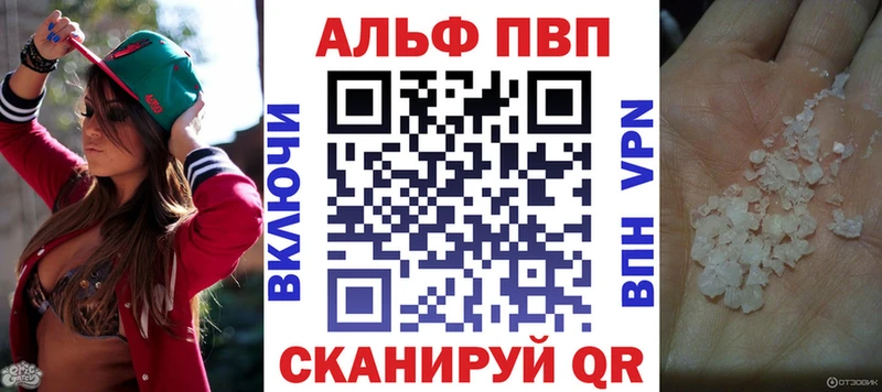 OMG ссылки  купить закладку  Ленинградская  А ПВП СК КРИС 