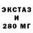 A PVP кристаллы Nice vibration