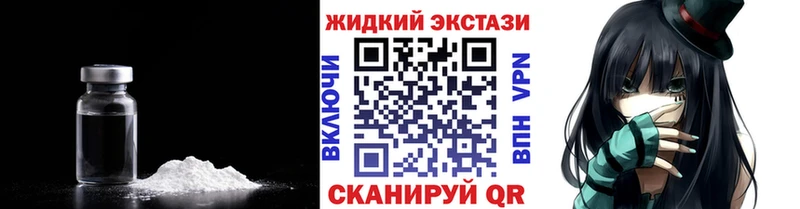 omg ТОР  Ленинградская  Бутират буратино  где продают наркотики 