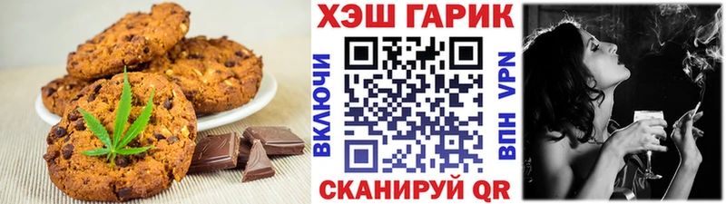 Canna-Cookies конопля  Ленинградская 