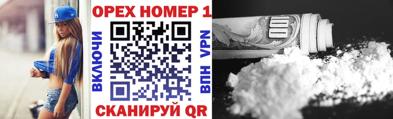 Кокаин VHQ Ленинградская