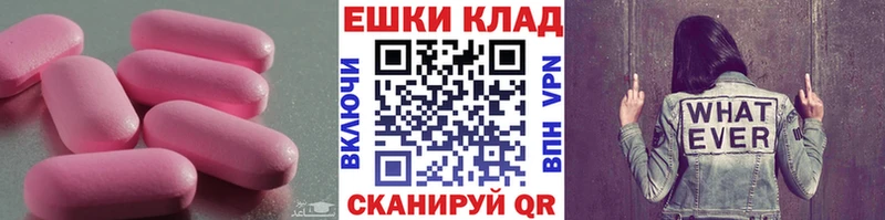 ЭКСТАЗИ Дубай  закладки  Ленинградская 