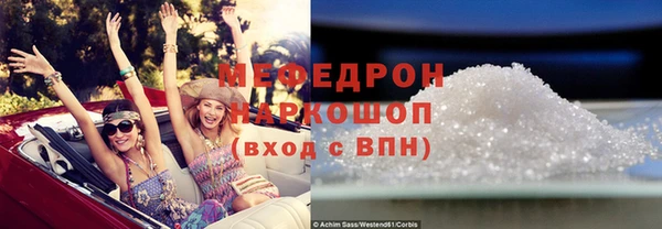 гашишное масло Горно-Алтайск