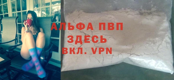 наркотики Горняк
