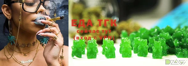 экстази Дмитровск