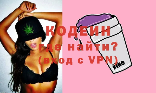 наркотики Горняк