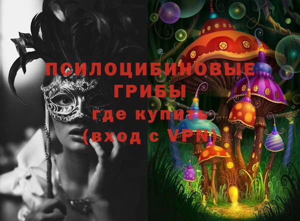 гашишное масло Горно-Алтайск