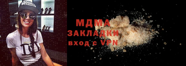 mdpv Горнозаводск