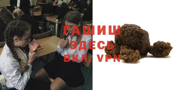 наркотики Горняк