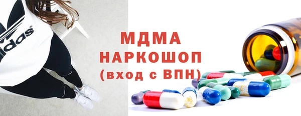 mdpv Горнозаводск