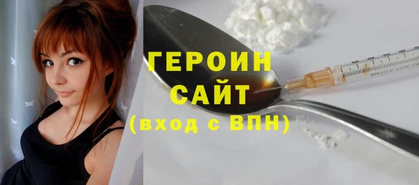 наркотики Горняк