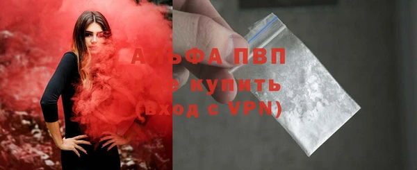 наркотики Горняк