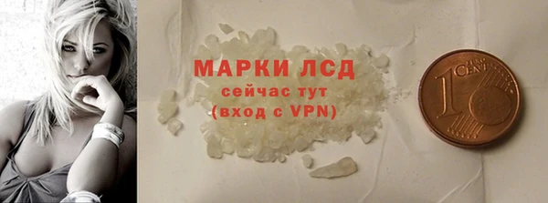 гашишное масло Горно-Алтайск