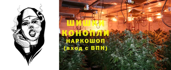 гашишное масло Горно-Алтайск