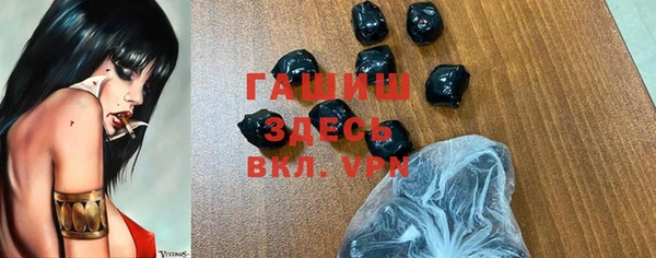 наркотики Горняк