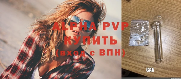 гашишное масло Горно-Алтайск