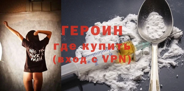 амф Дмитров