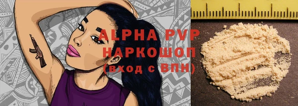 гашишное масло Горно-Алтайск