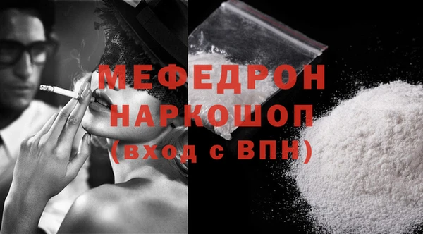 наркотики Горняк