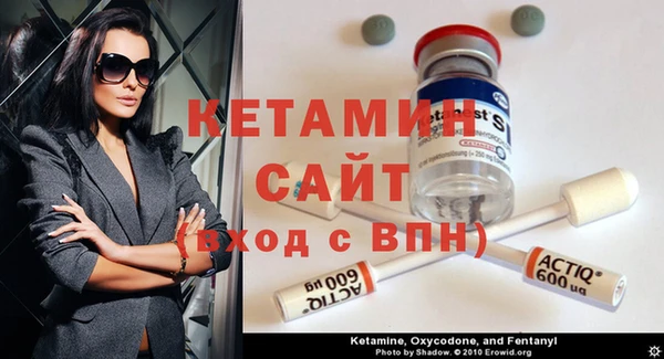 наркотики Горняк