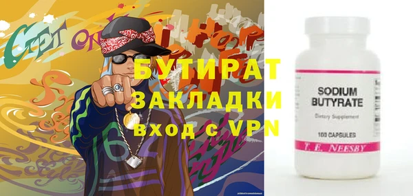 гашишное масло Горно-Алтайск