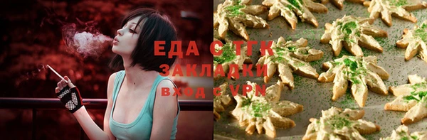 гашишное масло Горно-Алтайск