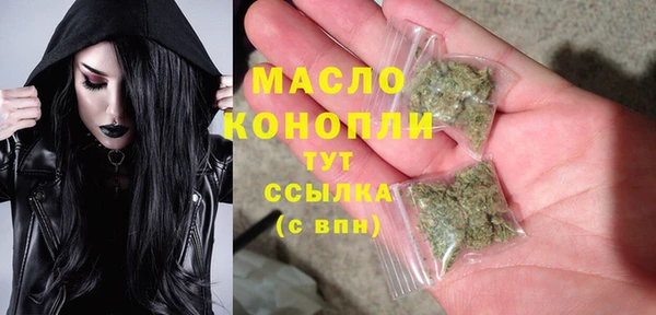 наркотики Горняк