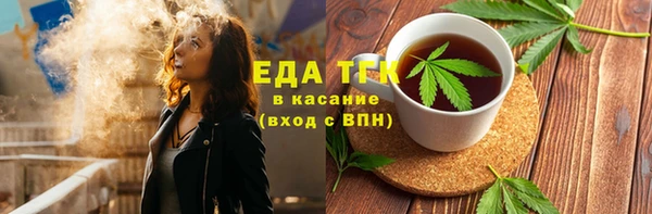 наркотики Горняк