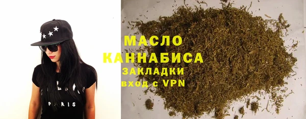 наркотики Горняк