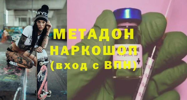 mdpv Горнозаводск