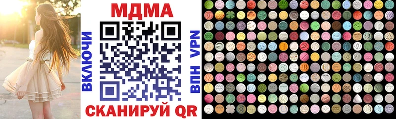 МДМА VHQ  Ленинградская 