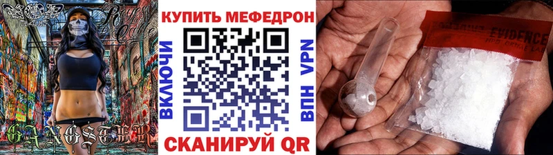 цены наркотик  Ленинградская  Мефедрон мяу мяу 