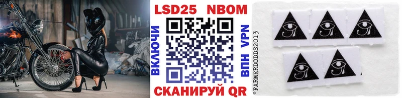 Марки N-bome 1,8мг  купить закладку  Ленинградская 