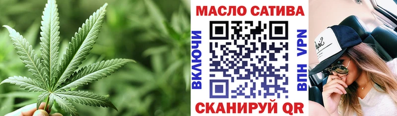 ТГК вейп с тгк  Ленинградская 